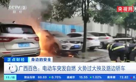 电动汽车自燃烧毁旁边燃油车