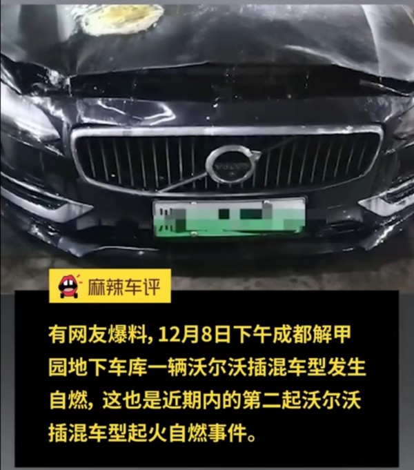 点击打开原图 Screenshot_20211209_130254